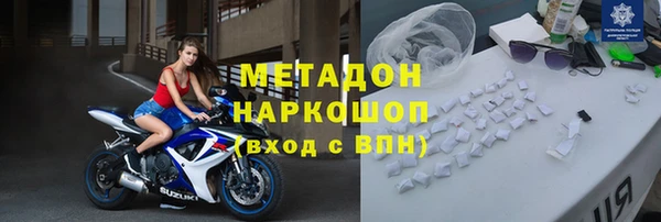 COCAINE Богородск