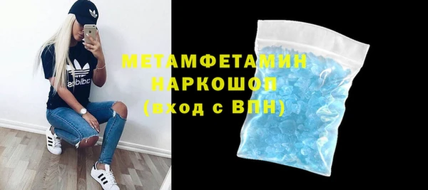 COCAINE Богородицк