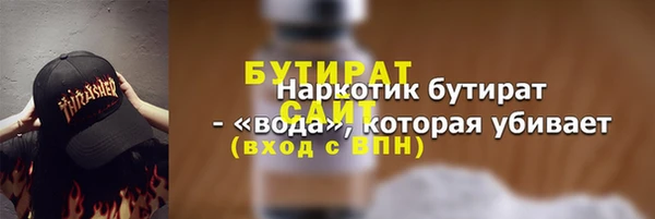 COCAINE Богородицк