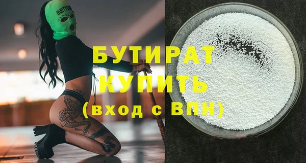 бутик Богданович