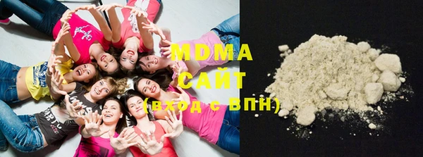 COCAINE Богородицк