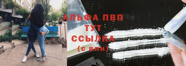 COCAINE Богородск